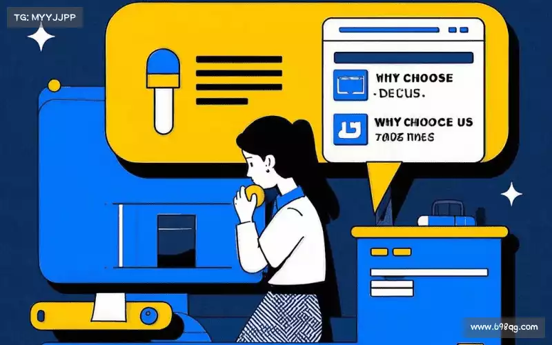 我们的核心竞争力